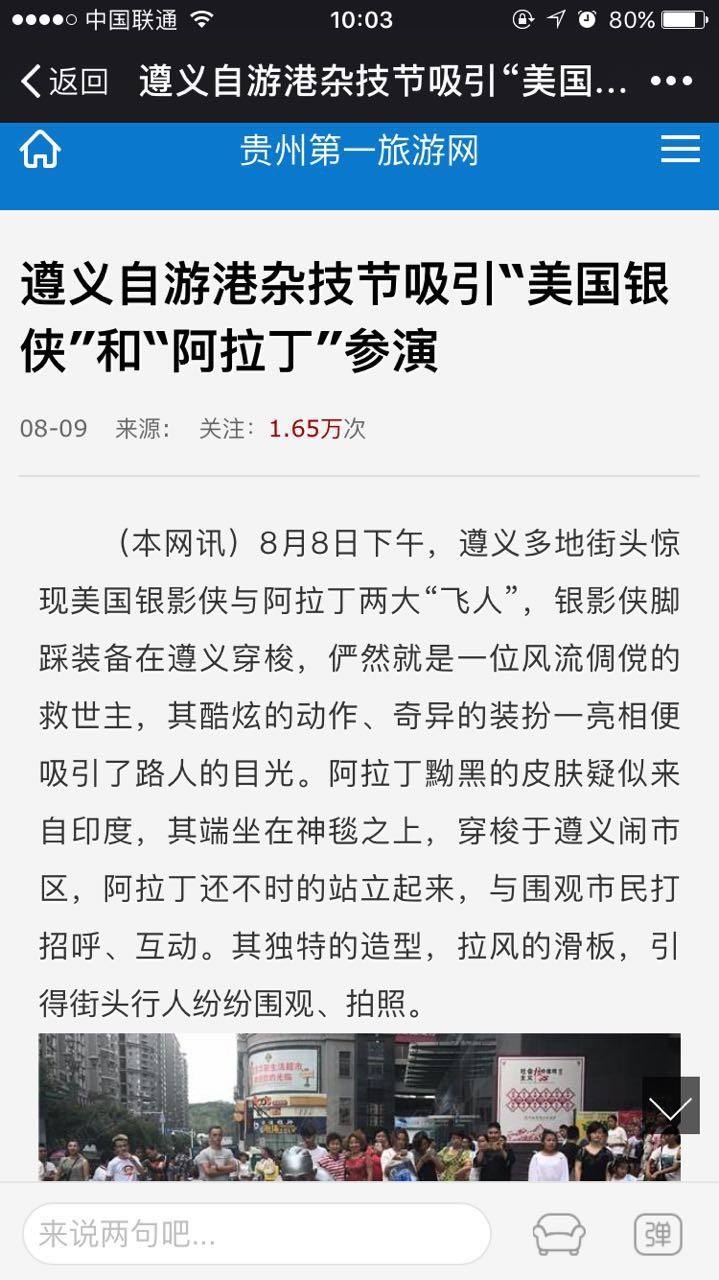 分析！大量传送减负“典则俊雅”