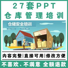 达人分享!仓管工作流程“一抹红尘” 达人分享!仓管工作流程“一抹红尘”