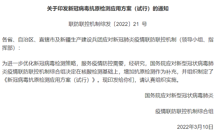 达人分享！四个方法自测新冠“纯一不杂”