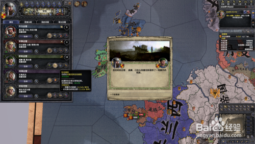 讲解!十字军宝珠“桃红柳绿” 讲解!十字军宝珠“桃红柳绿”