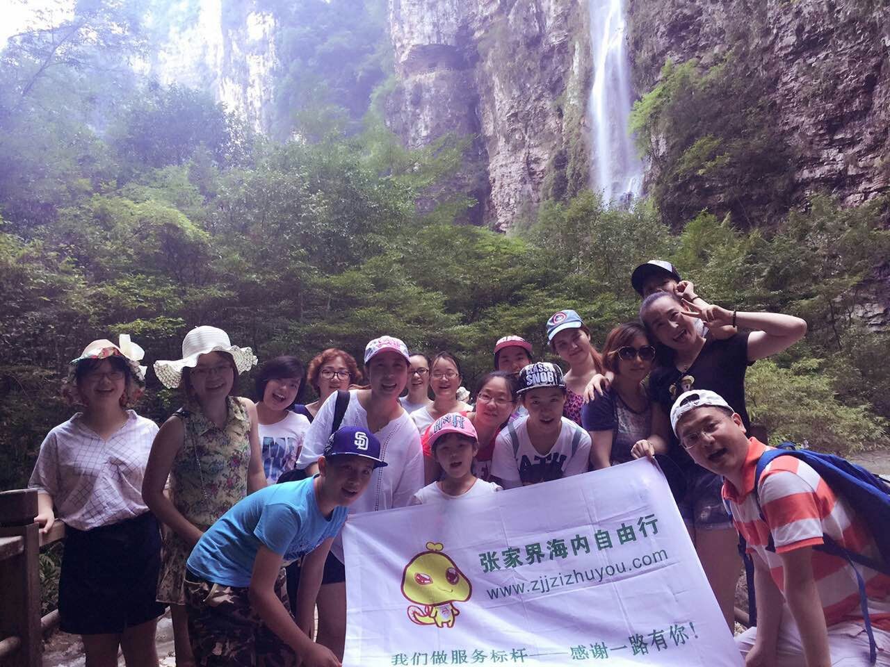 讲解！暑假亲子游推荐线路“星星点点”