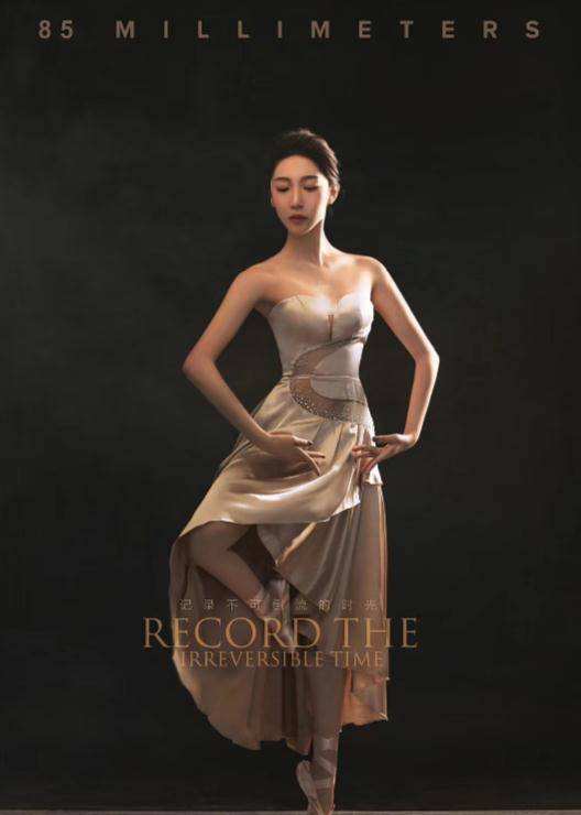 讲解！都美竹子个人简介“郢中白雪”