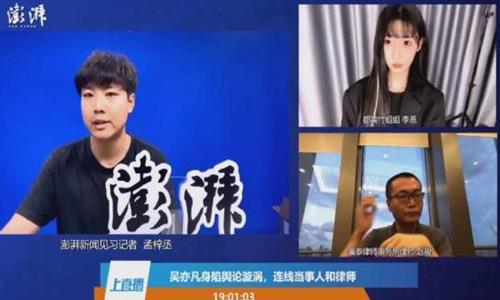 讲解！都美竹子个人简介“郢中白雪”