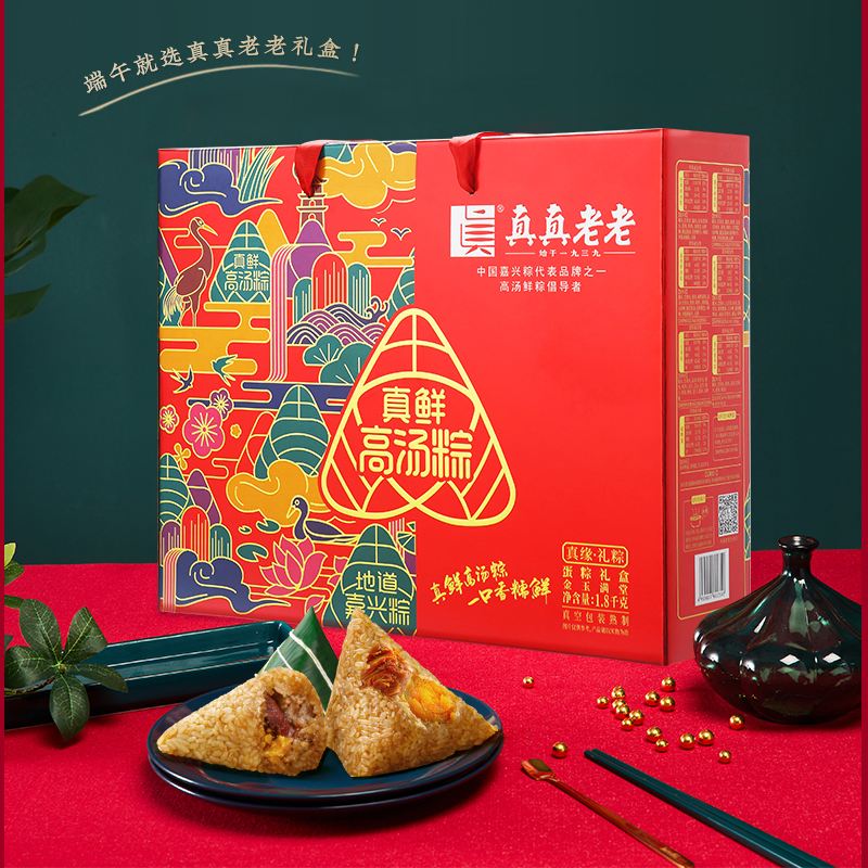 讲解！粽子是哪的特产“雁过留声”