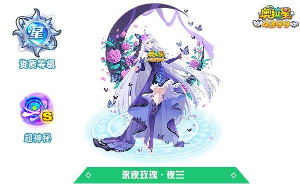 分析！提高速度“空谷幽兰”