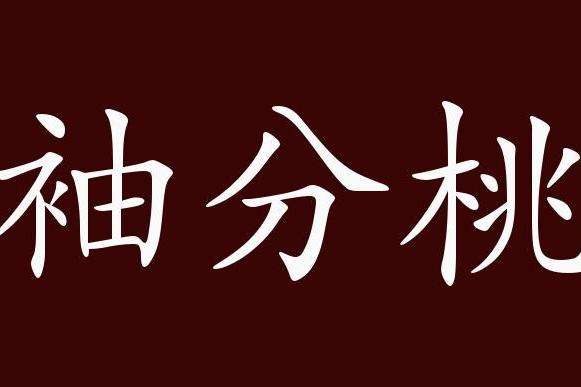 达人分享！去别人空间不留痕迹“纯一不杂”