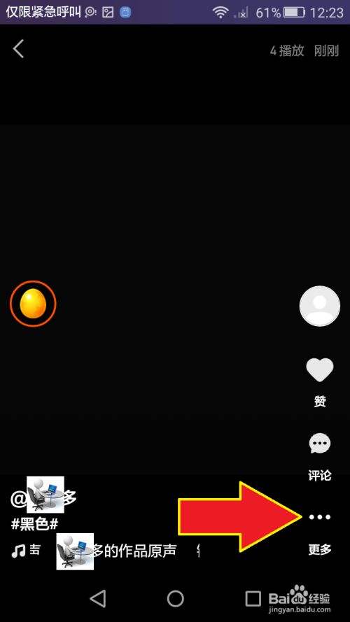 分析！快手怎么发长视频“雁过留声”