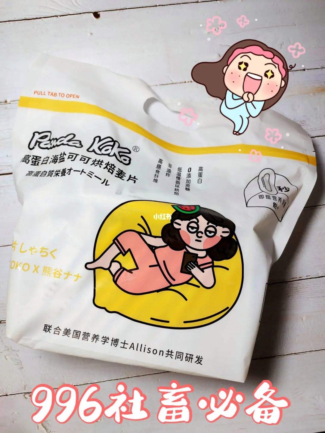 达人分享！寻找更好的大麦“冰清水冷”