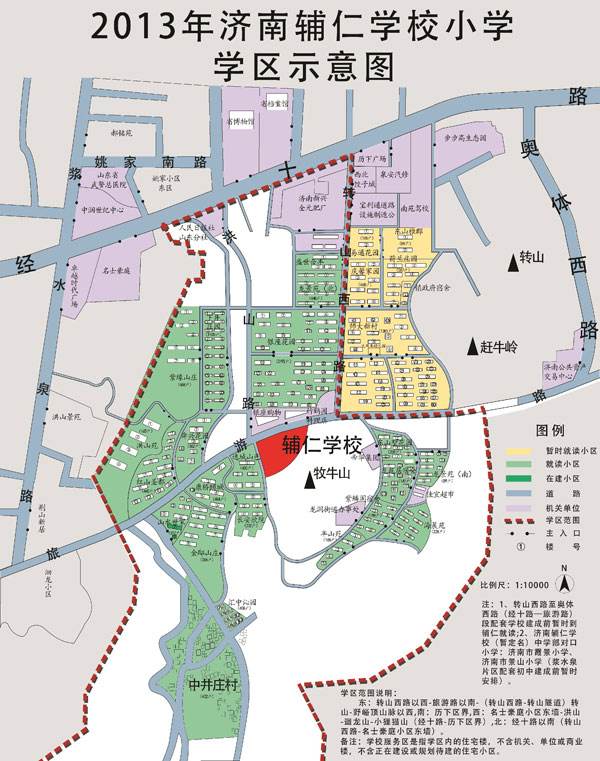 分析！济南学区房划分图“夏花依旧”