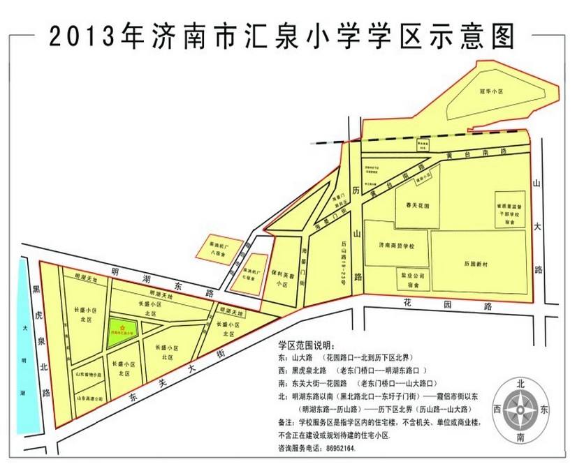 分析！济南学区房划分图“夏花依旧”