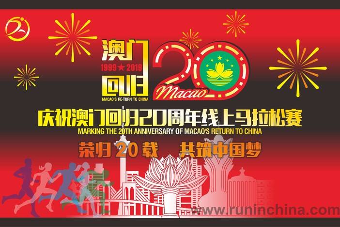 讲解！澳门什么时候回归的“典则俊雅”