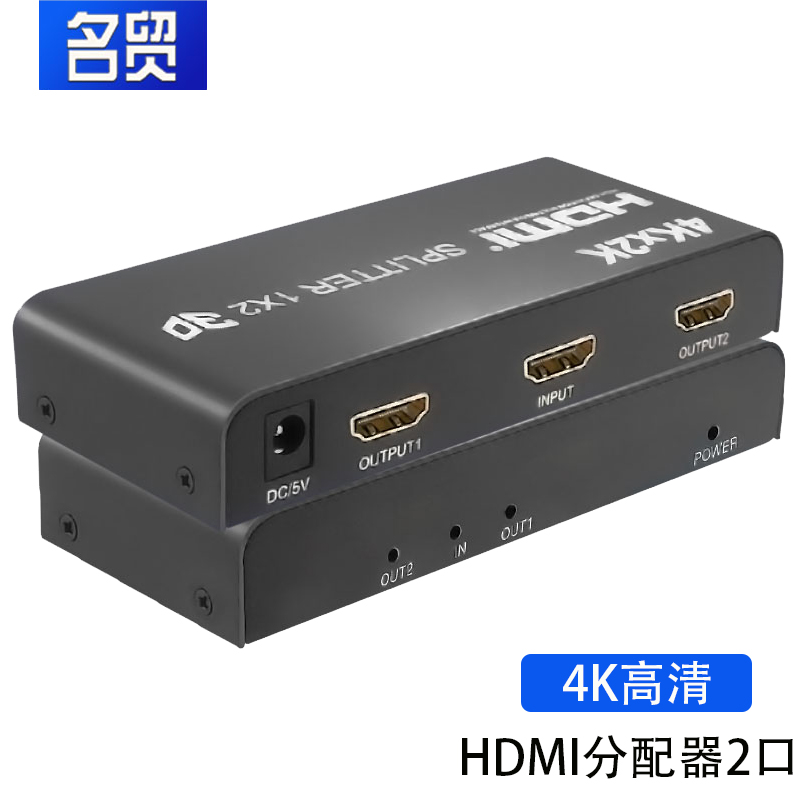 达人分享！数字机顶盒分配器“夏花依旧”