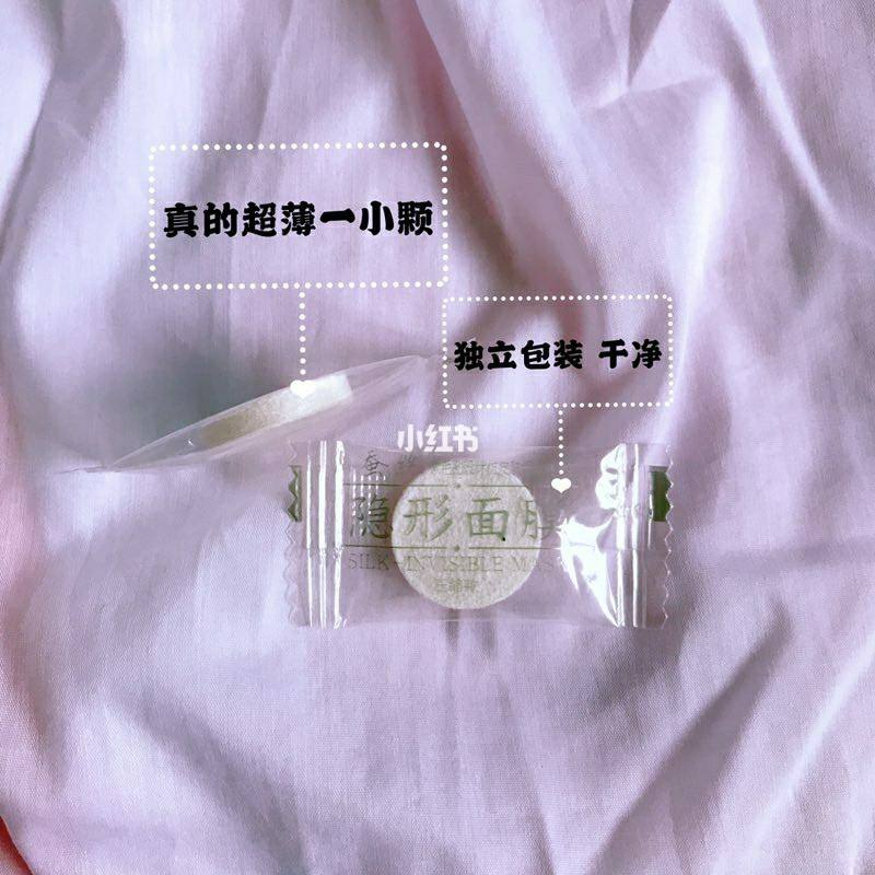 分析！压缩面膜纸怎么用“雁过留声”
