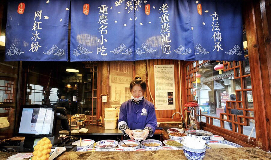 达人分享！重庆阶梯电价“空谷幽兰”