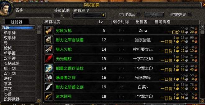 分析!魔兽字体怎么改“一抹红尘” 分析!魔兽字体怎么改“一抹红尘”