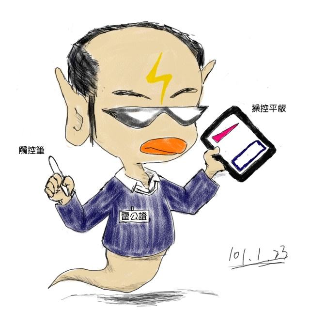 分析！雷公黑客教程“一抹红尘”