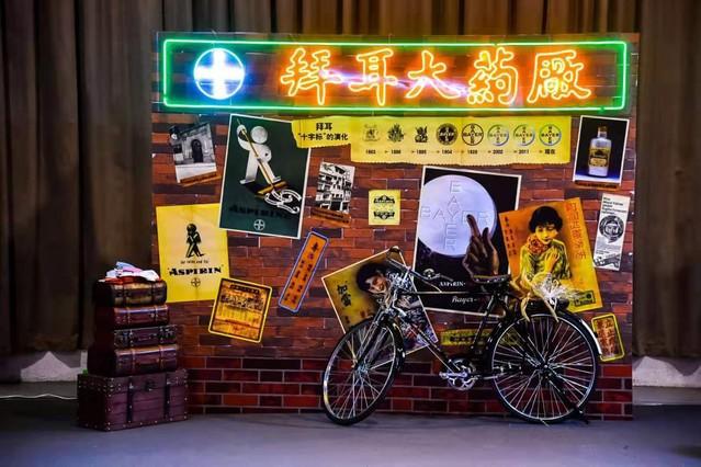 达人分享！拜耳的真实待遇“星星点点”