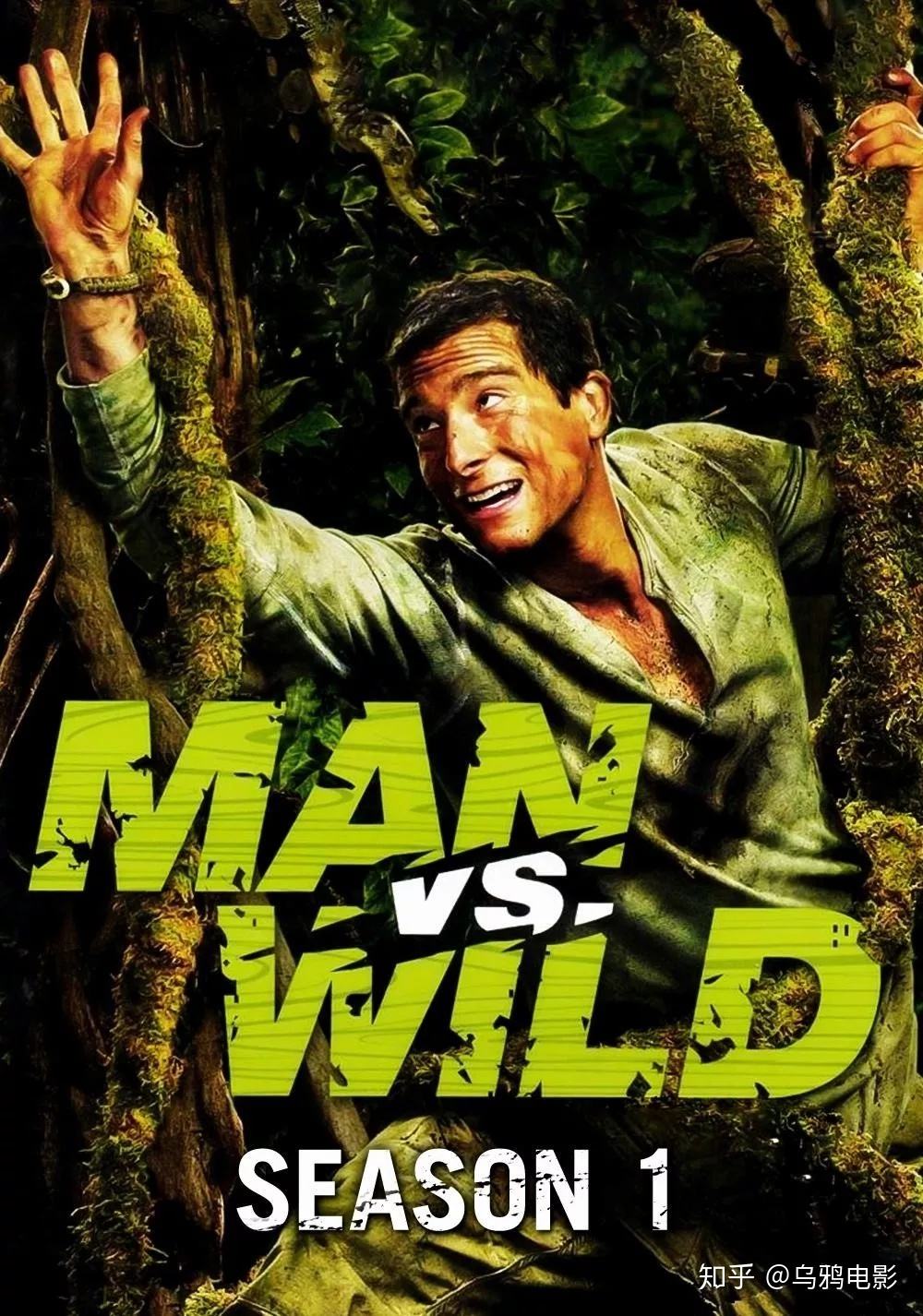 讲解！舌尖上的贝爷“雁过留声”