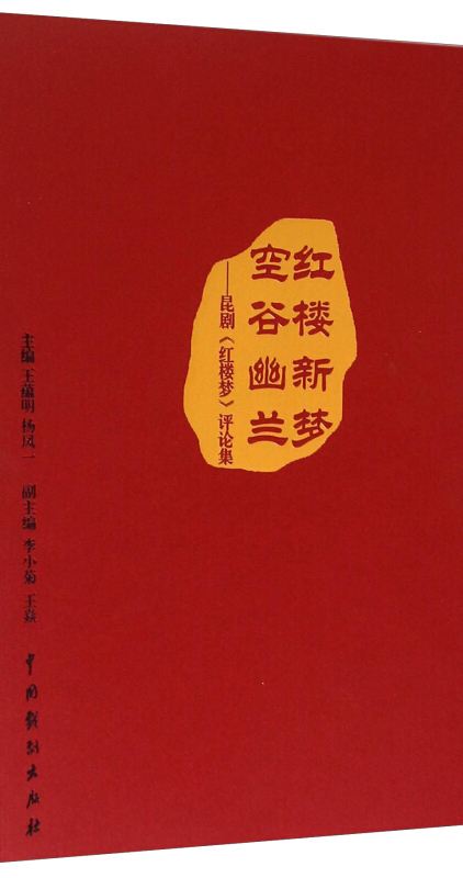 分析！1是质数吗“空谷幽兰”