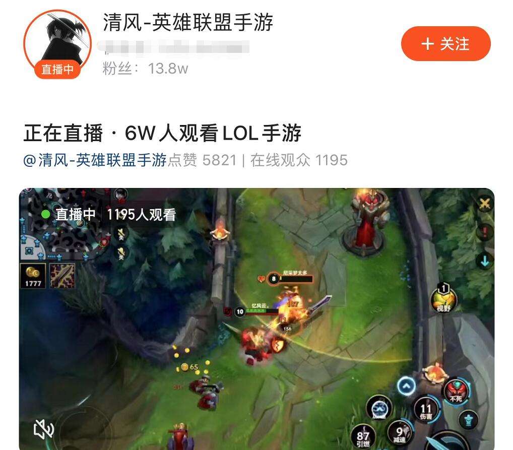 达人分享!盲僧打野出装“典则俊雅” 达人分享!盲僧打野出装“典则俊雅”