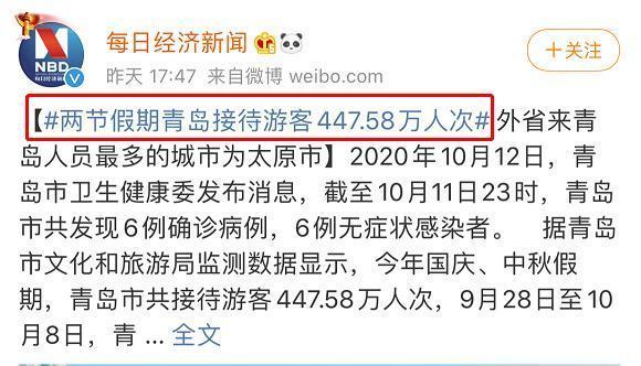 分析!预计11月二次疫情爆发“纯一不杂” 分析!预计11月二次疫情爆发“纯一不杂”