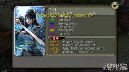 分析！交头接耳这个成语出自哪部作品“空谷幽兰”