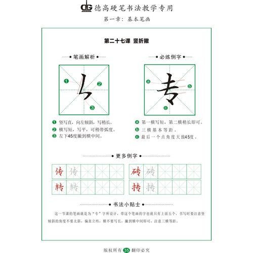 分析！交头接耳这个成语出自哪部作品“空谷幽兰”