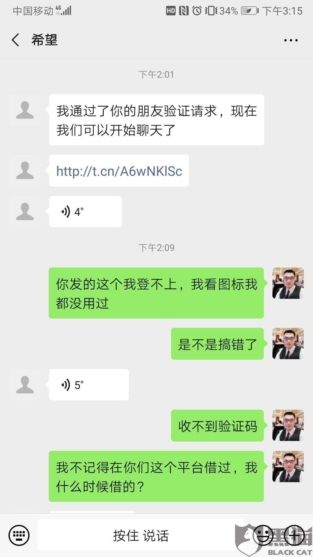 讲解!身份证尾号是4气得一宿没睡“纯一不杂” 讲解!身份证尾号是4气得一宿没睡“纯一不杂”