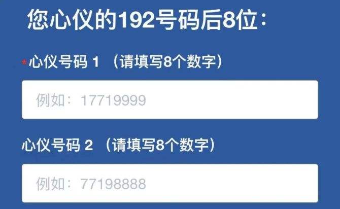 达人分享!代缴话费“高情逸态” 达人分享!代缴话费“高情逸态”
