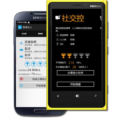 达人分享！手机位置实时共享功能“雁过留声”