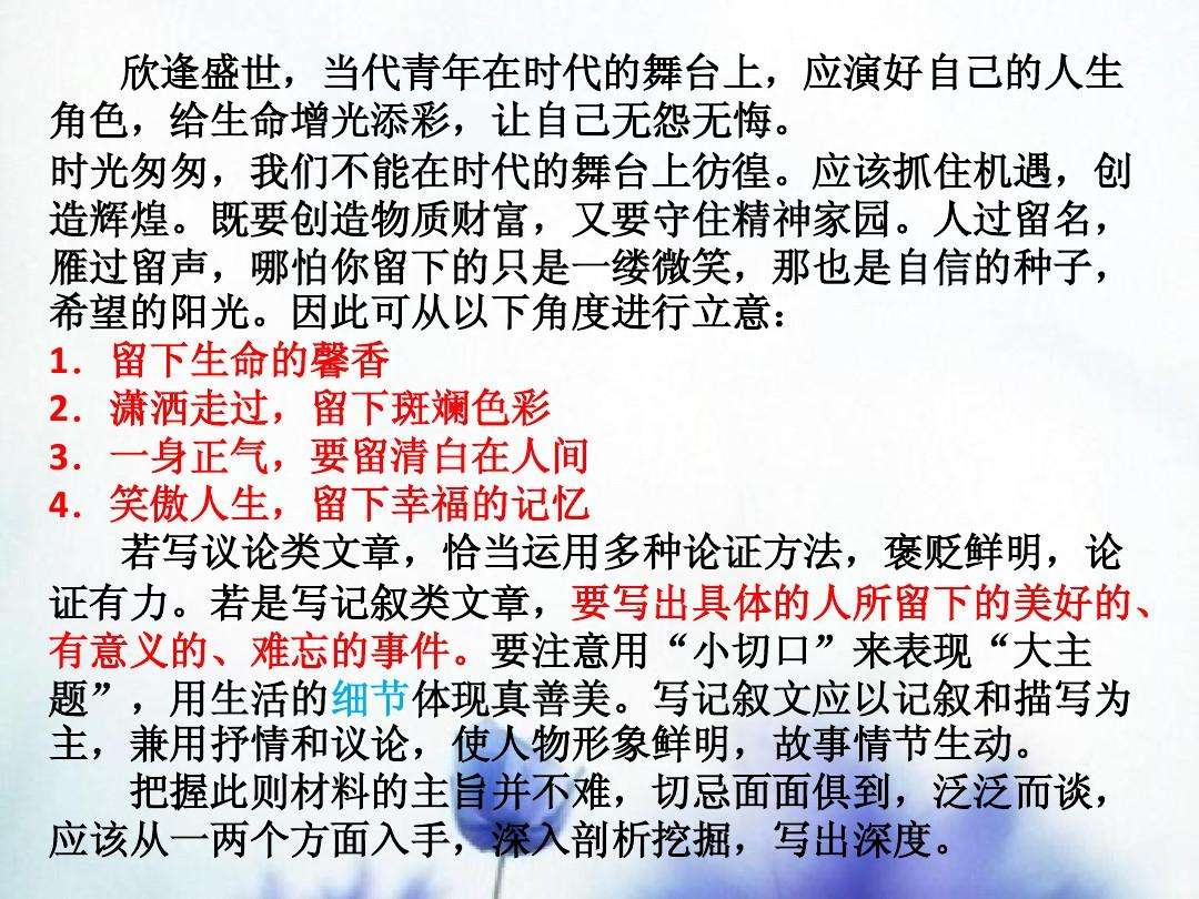 讲解！传奇3怎么赚钱“雁过留声”