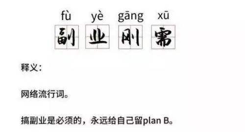达人分享！planb是什么意思“空谷幽兰”