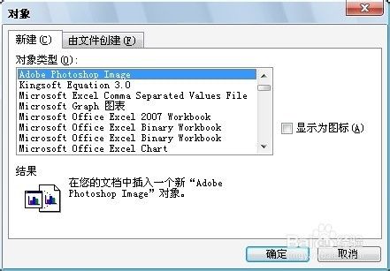 分析!word光标变粗“星星点点” 分析!word光标变粗“星星点点”