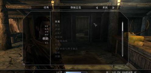 讲解！上古卷轴5熊皮“空谷幽兰”