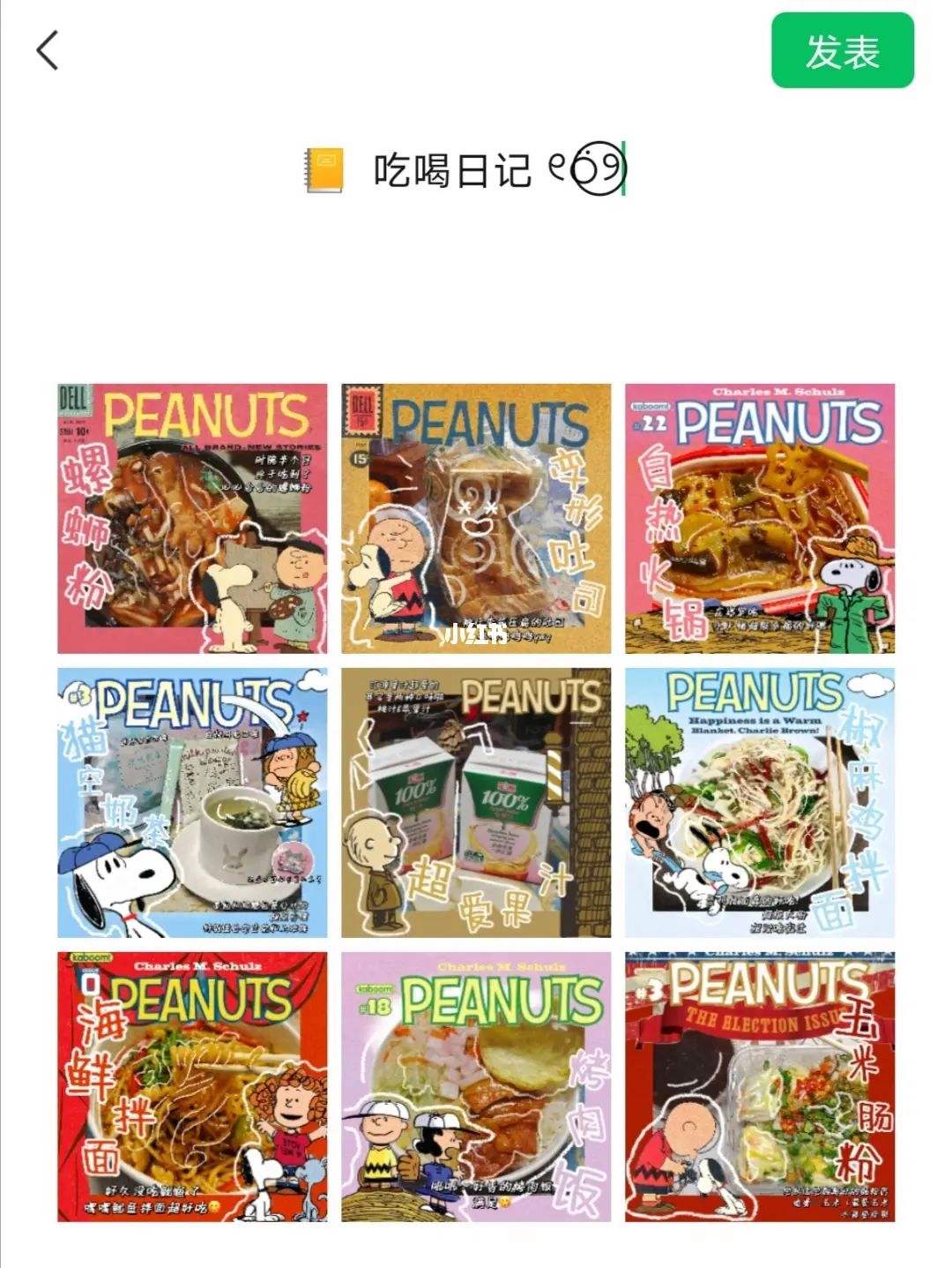 达人分享！ifile怎么用“高情逸态”