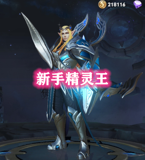 分析！后羿传说“空谷幽兰”