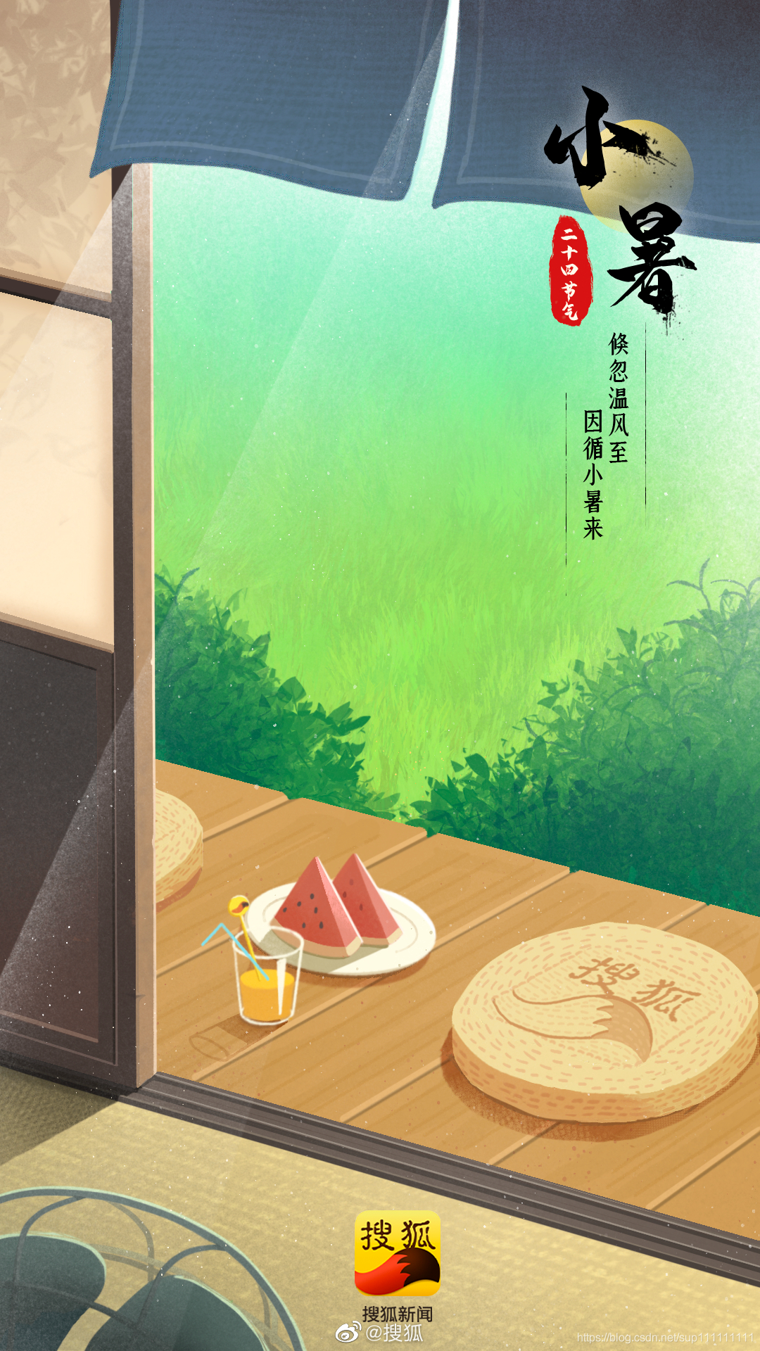 分析！小暑是入伏第一天么“一抹红尘”