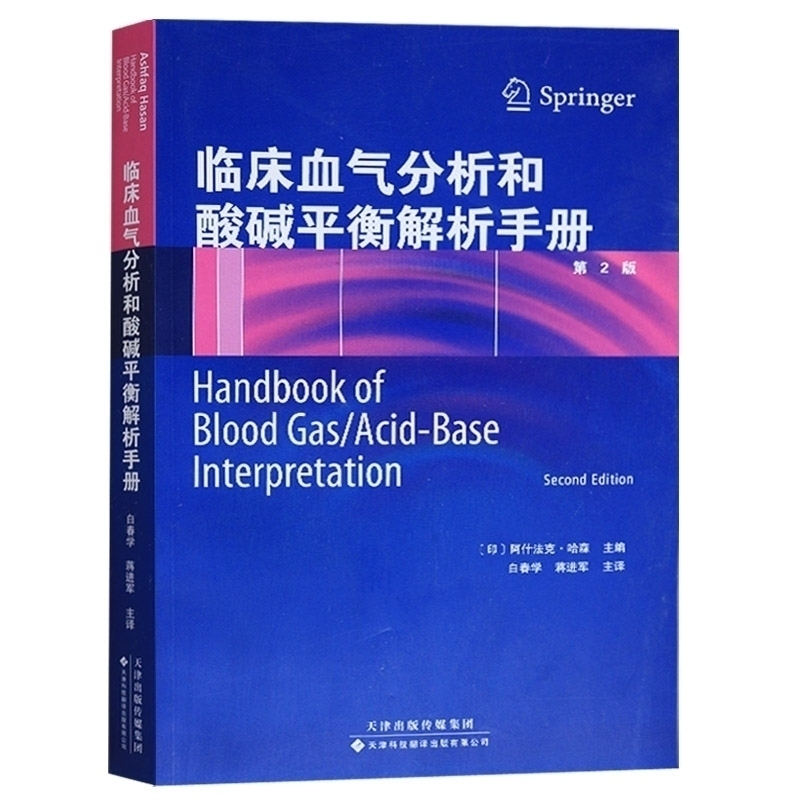 分析！法克什么意思“高情逸态”