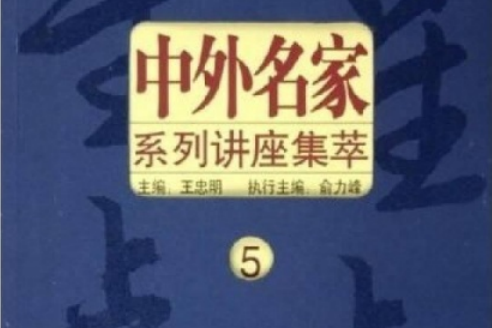 达人分享！创业王快捷键“星星点点”