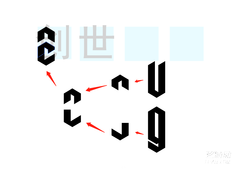 讲解!万花哥特式中文字体“纯一不杂” 讲解!万花哥特式中文字体“纯一不杂”