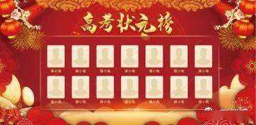 讲解!北京高考状元2020“星星点点” 讲解!北京高考状元2020“星星点点”