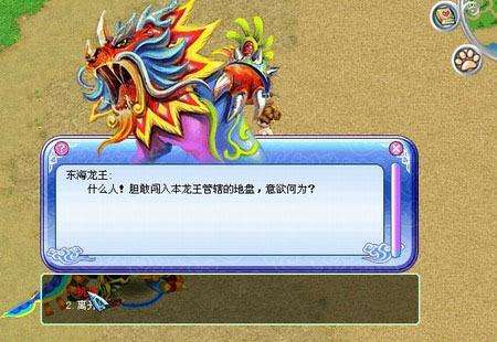 讲解!怎么去巨兽岛“纯一不杂” 讲解!怎么去巨兽岛“纯一不杂”