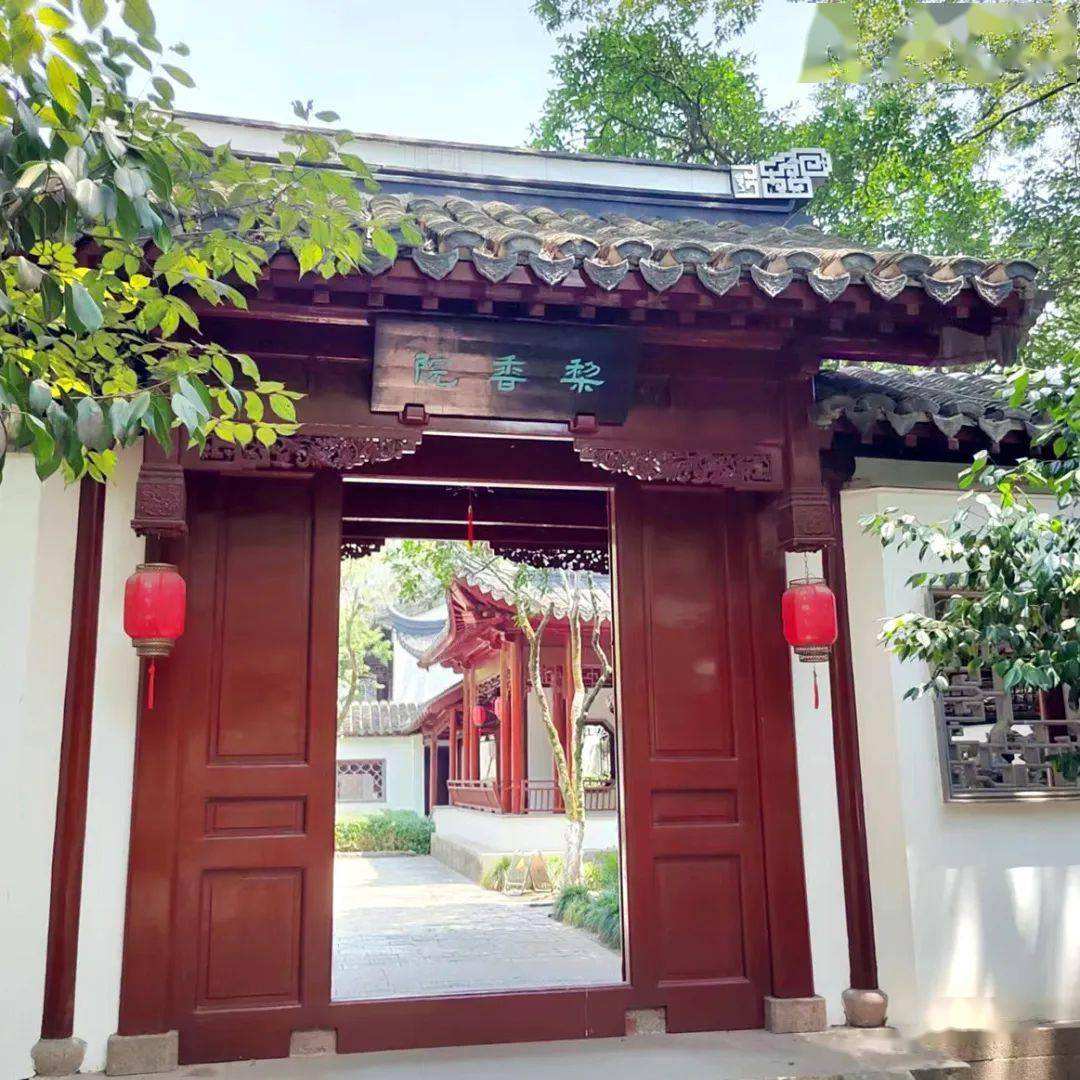 讲解!怡红院是什么“桃红柳绿” 讲解!怡红院是什么“桃红柳绿”