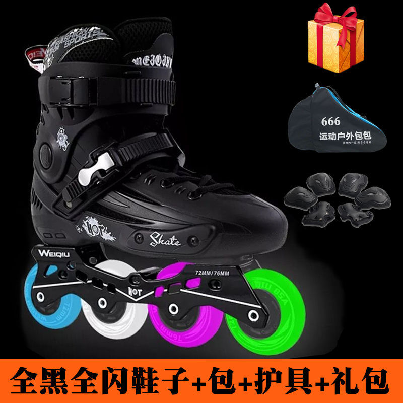 讲解！单排溜冰教程“桃红柳绿”