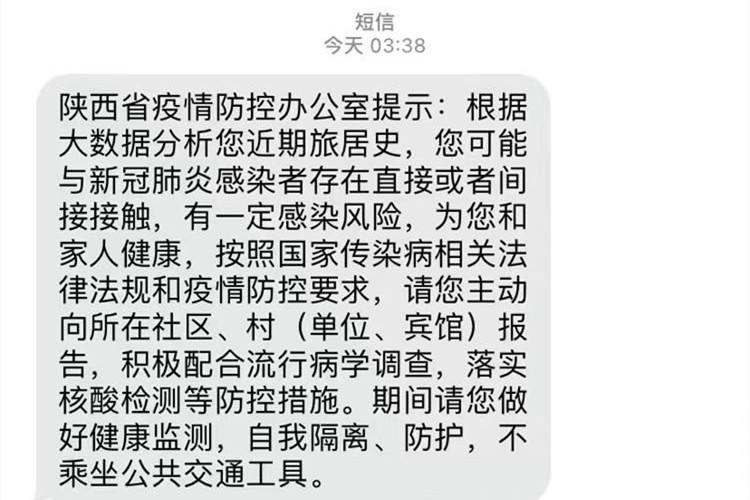 分析！阻止垃圾短信“冰清水冷”