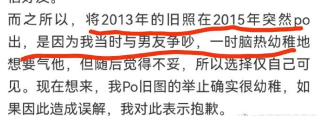 分析！何猷君回应上热搜“桃红柳绿”