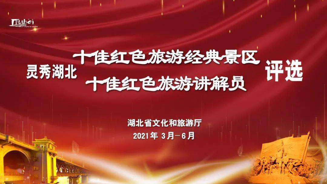 讲解！新浪微博怎么刷投票“一抹红尘”