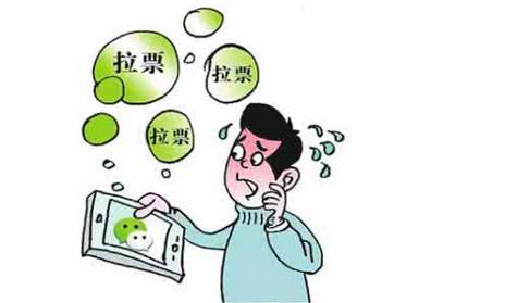 讲解！新浪微博怎么刷投票“一抹红尘”