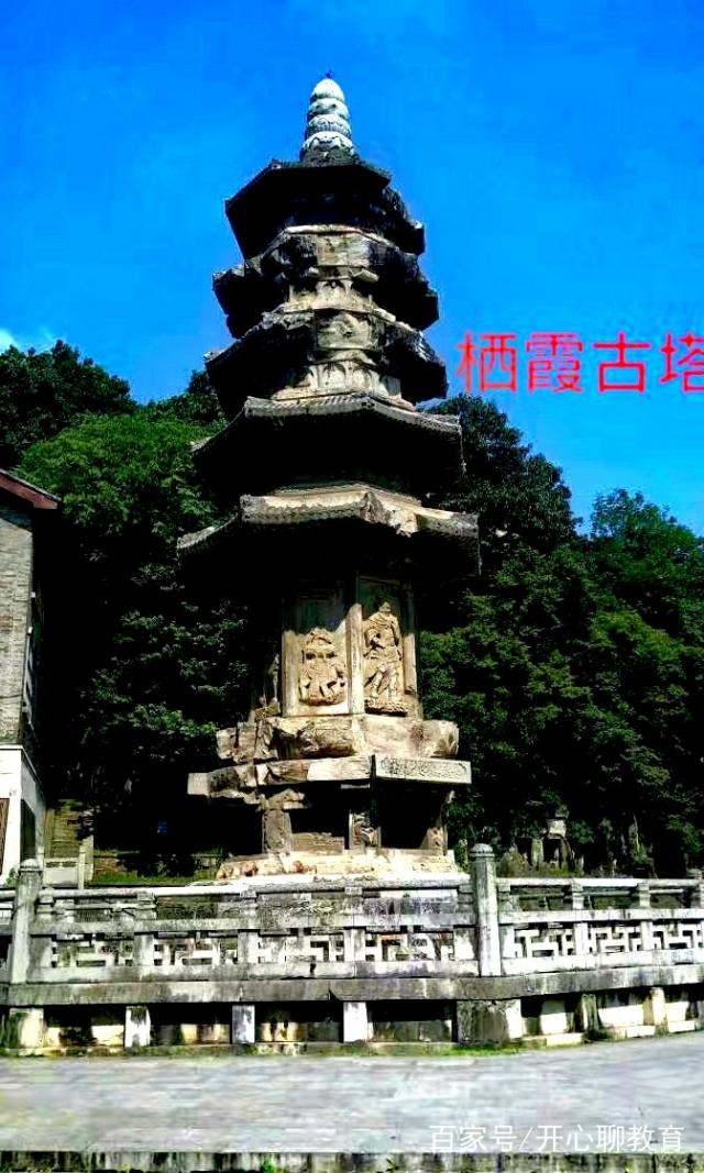 讲解!隋舍利塔“雁过留声” 讲解!隋舍利塔“雁过留声”