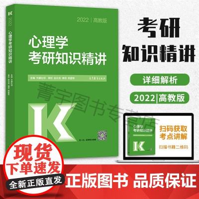 讲解!心理学免费考研论坛“星星点点” 讲解!心理学免费考研论坛“星星点点”